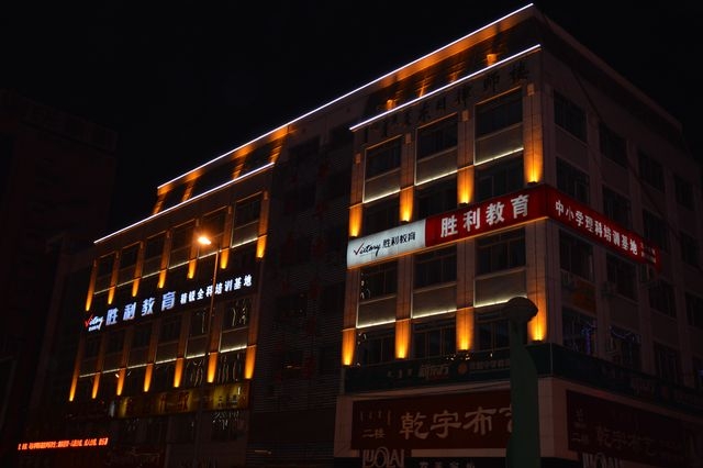 南京諾爾迅亮化LED戶(hù)外亮化效果圖