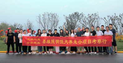 文旅之光，云臺綻放！諾爾迅亮化恒大養(yǎng)生谷項目