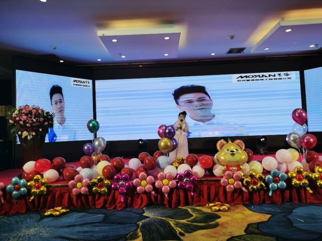 攜手共贏·引 領(lǐng)未來(lái)南京諾爾迅亮化2020迎新年會(huì)精彩舉辦