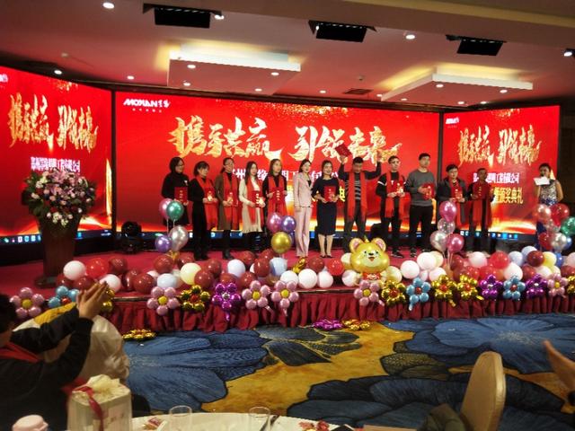 攜手共贏·引 領(lǐng)未來(lái)南京諾爾迅亮化2020迎新年會(huì)精彩舉辦