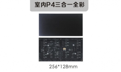 選用室內(nèi)全彩LED顯示屏?xí)r應(yīng)考慮哪些？