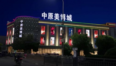 LED封裝制程中膠水常見問題及應(yīng)對方法