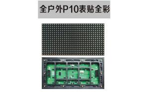 led標(biāo)識(shí)，led顯示屏設(shè)計(jì)