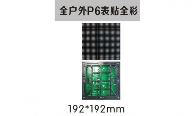 戶外LED顯示屏的優(yōu)劣判斷？？