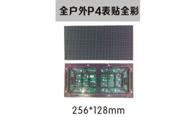 南京led照明，led標(biāo)識，led顯示屏設(shè)計