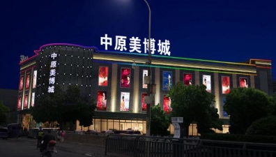 關于LED節(jié)能燈的分類介紹