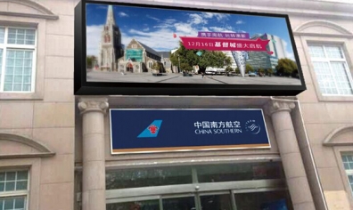 LED顯示屏的節(jié)能效果