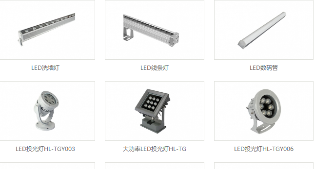  南京諾爾迅亮化