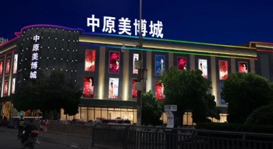 LED標識的使用目標及注意事項