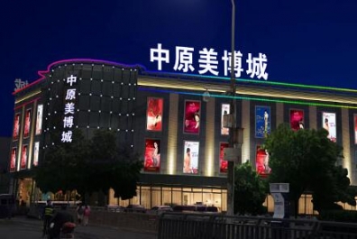 LED發(fā)光標識的市場前景及制作工藝